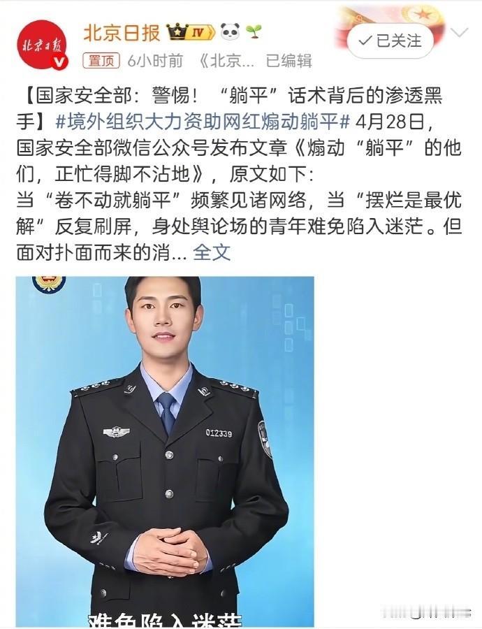 别再把“低欲望”骂成“躺平”了！这届年轻人的清醒，是资本最不想看到的不知道