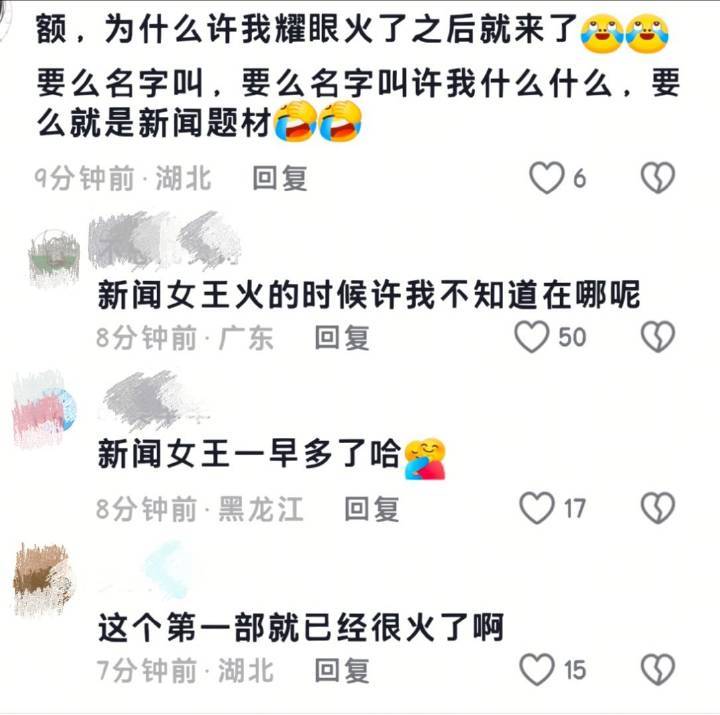 我笑的难受