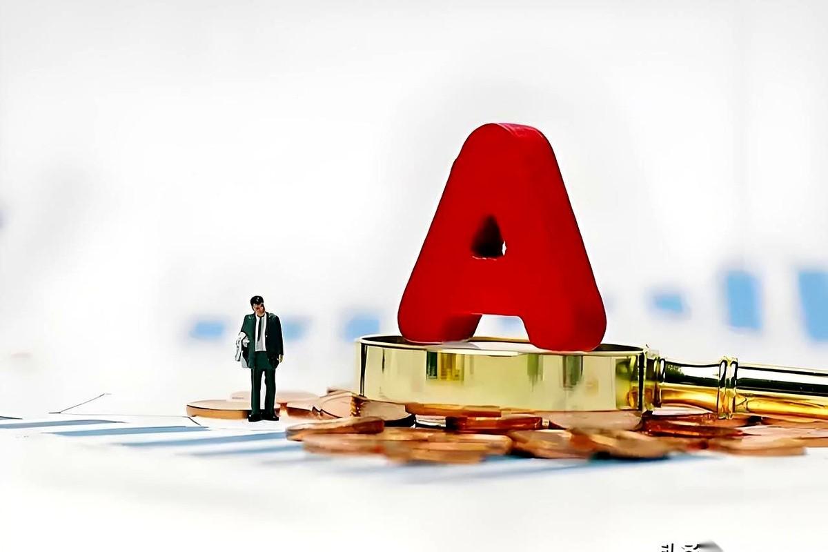 有人涨了快30%，有人还在水下-3%。扎心不？都叫“红利”，都打着“高股息”