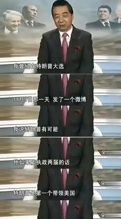 虽然局座说国内的经常忽悠，但说国外的时候没有忽悠，可以说基本全中。说错的