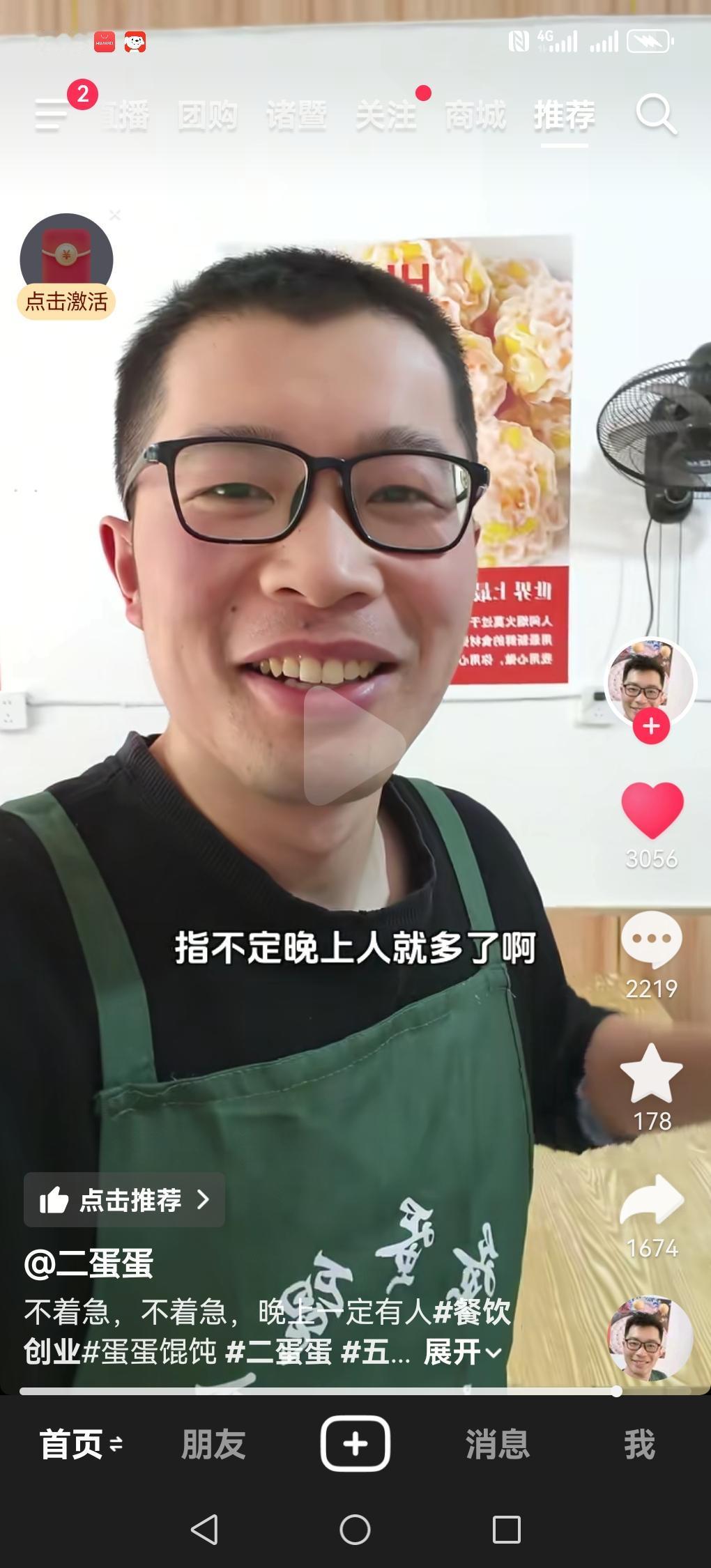 今天五一，很多餐饮人可能会以为今天生意很好。有经验的餐饮人才会知道今天生意会比平