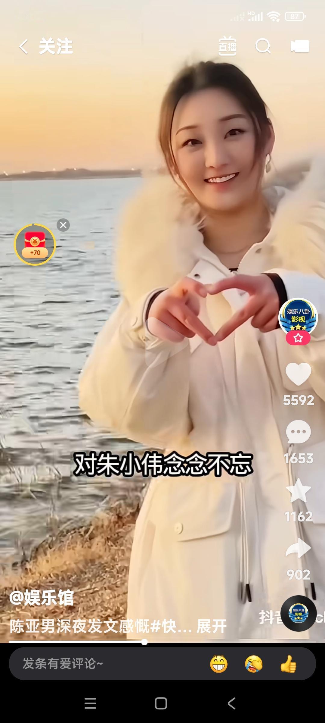 都看见了吧，陈亚楠真忘不了朱小伟。我觉得这个事儿也很真实。因为他是在深夜