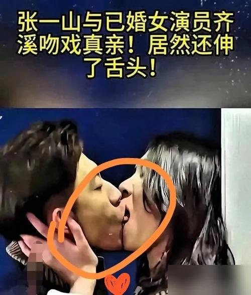 你看错啦，它就像人一样，正在享受异性般的亲吻呢，这可是沉浸式的互动呀。