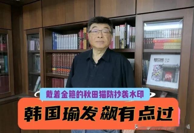 韩国瑜被指忘恩负义？韩院长发飙怒斥傅总召，媒体人邱毅辣评：老韩这波操作有点过～