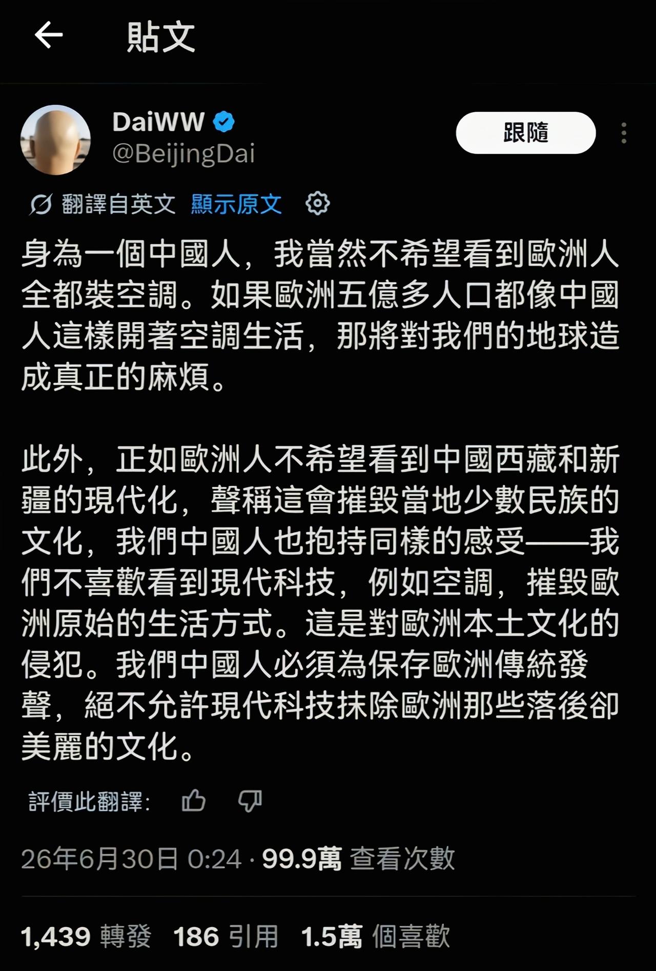高低我得给你点个赞[滑稽笑]