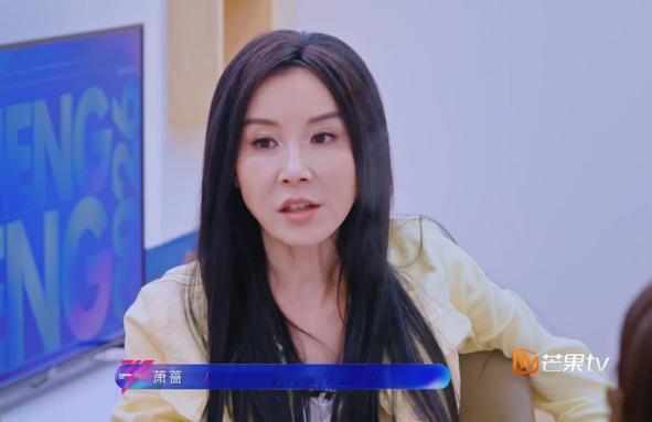 真的要重新认识萧蔷了，人间清醒！乘风2026节目里，安崎因为不会“说话”，