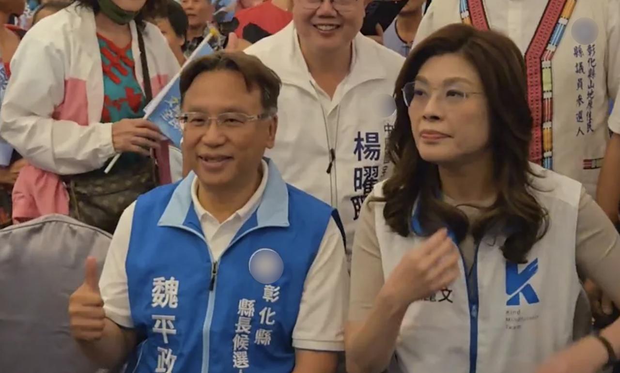 郑丽文彰化县隔空开火！批赖清德两岸政策错误，直指“台湾被迫自我设限”国民党主