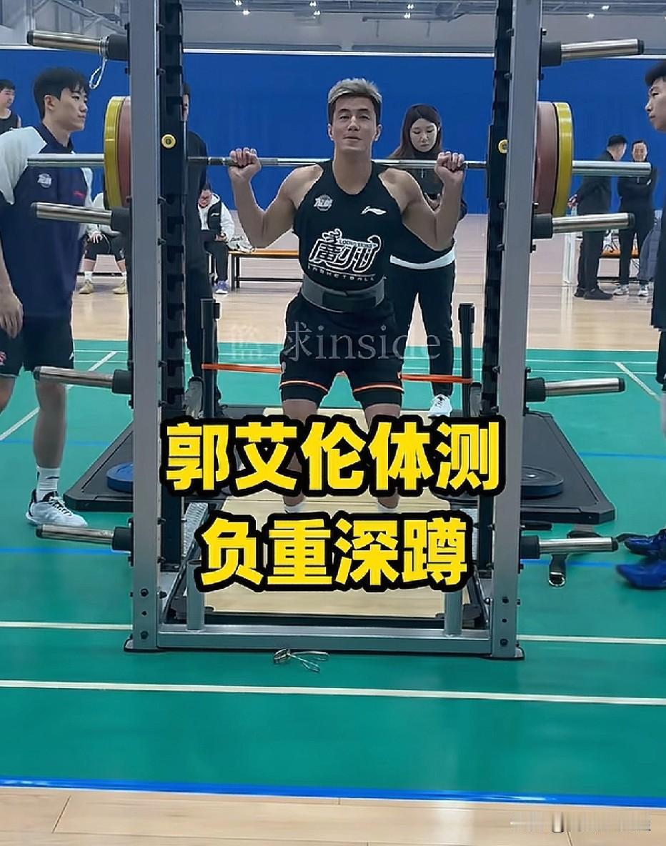 郭艾伦体测全部过关了，但是刚刚结束全运会比赛的周鹏体测却没有过关！这是什么情况