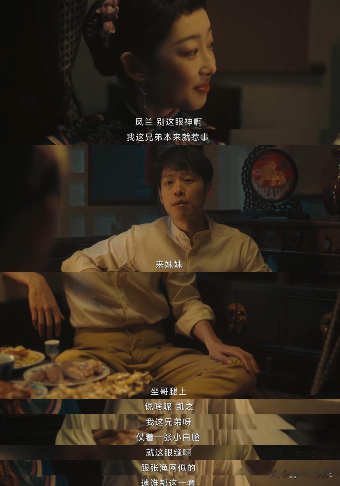 杨凯之哄女孩子是有点东西的🥹人格魅力爆棚可以向下兼容所有人。就问谁不想招待杨