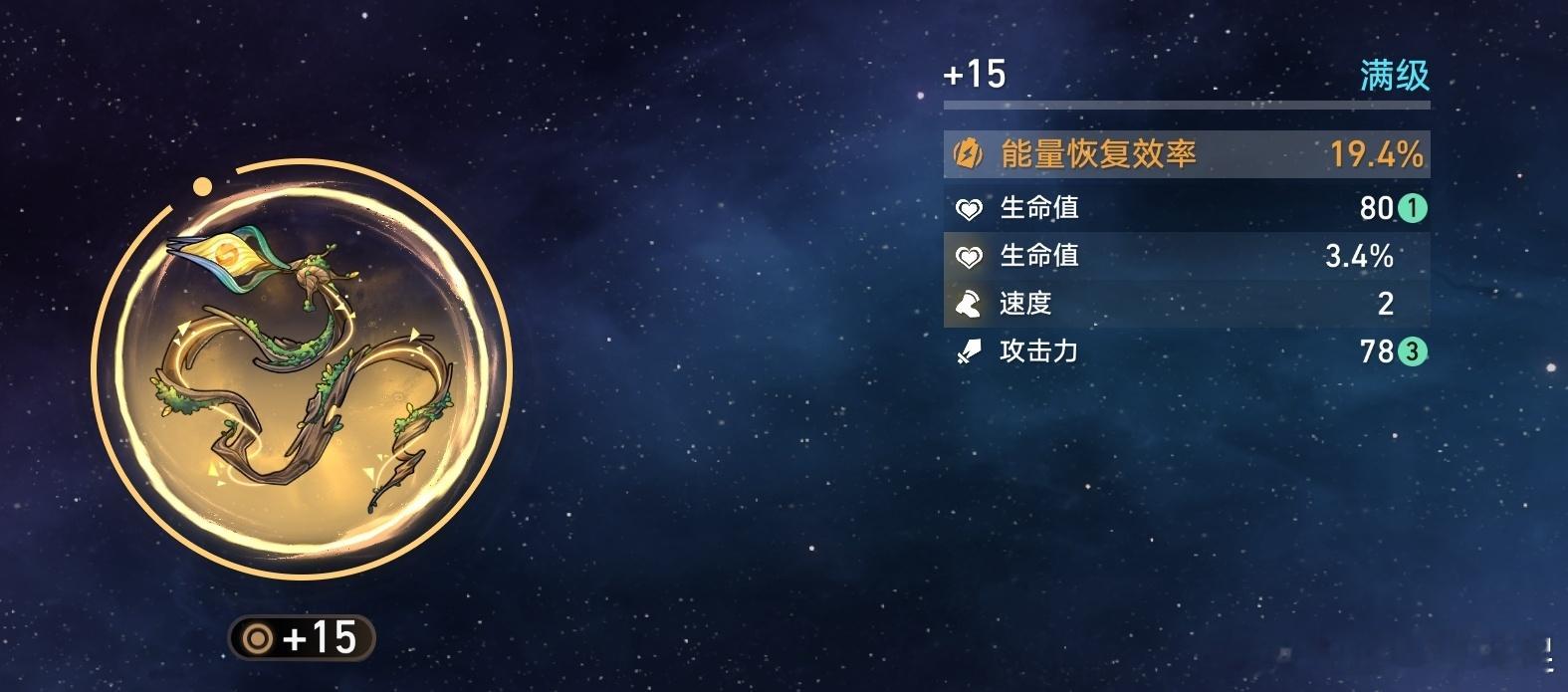 崩坏星穹铁道星穹铁道日常完美避开有用词条，干得漂亮！​​​