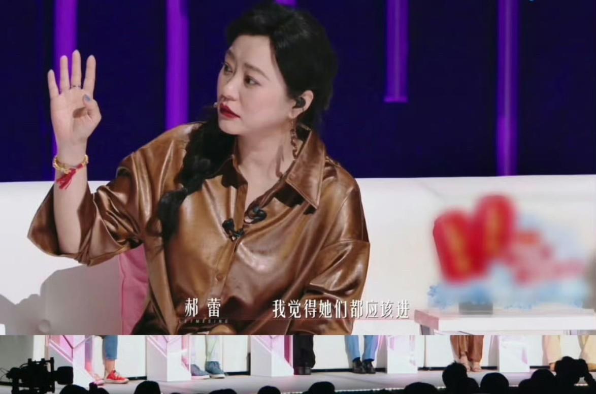 我有种预感，郝蕾估计再也不会有人请她上综艺，因为这姐们在综艺里又双叒叕真性情
