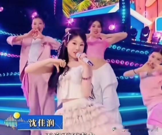 虎父无犬女！曾经嘲笑小沈阳女儿最丑星二代的人啪啪打脸！小沈阳女儿沈佳润不但韩