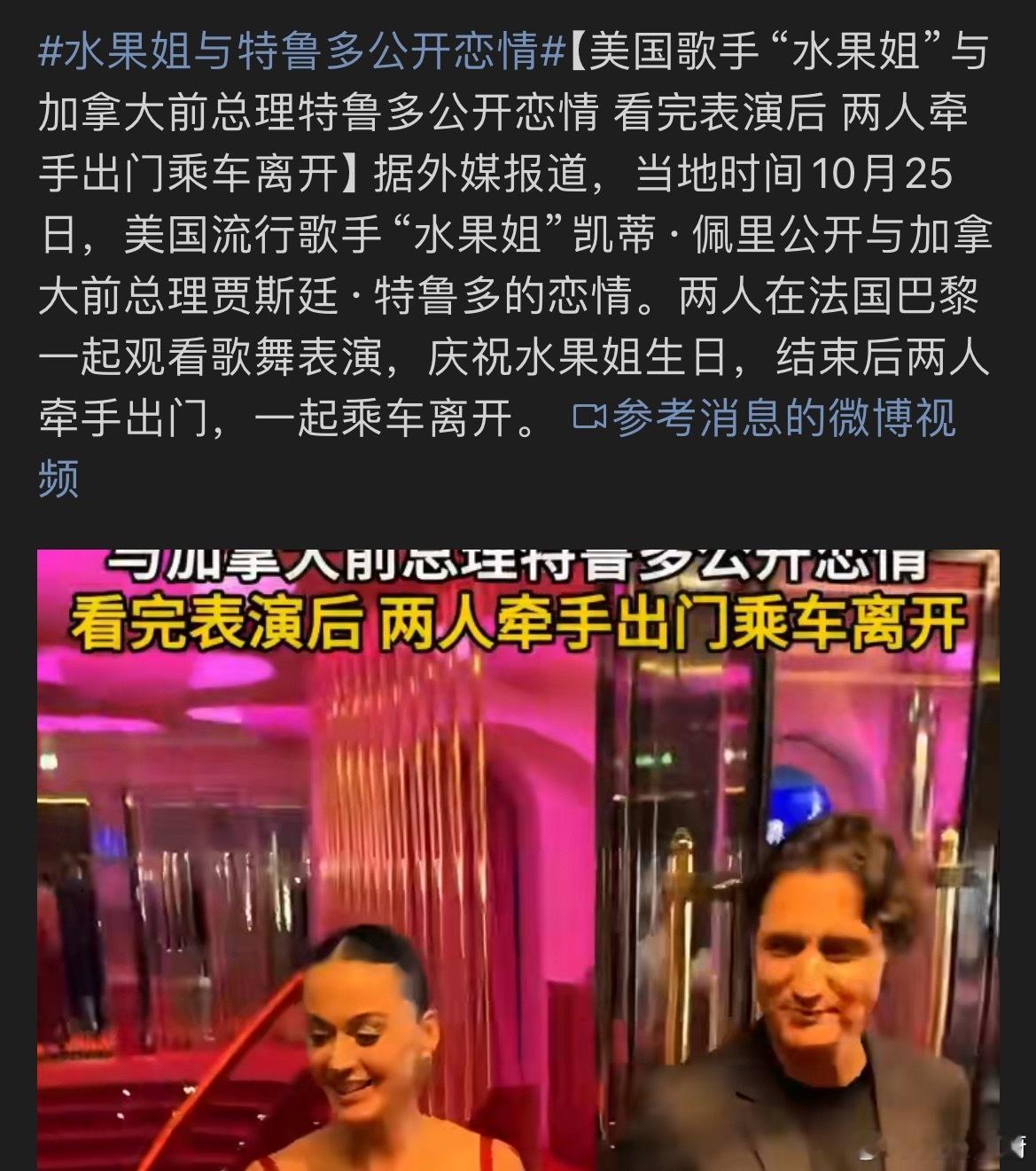 原来你们也知道CrazyHorseParis是歌舞表演啊​​​