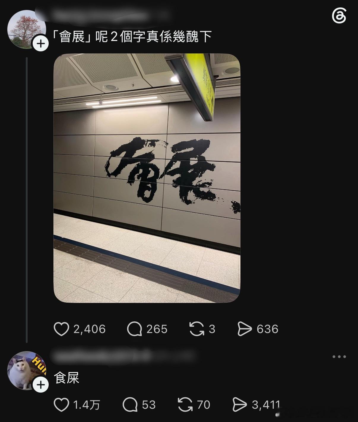 好像