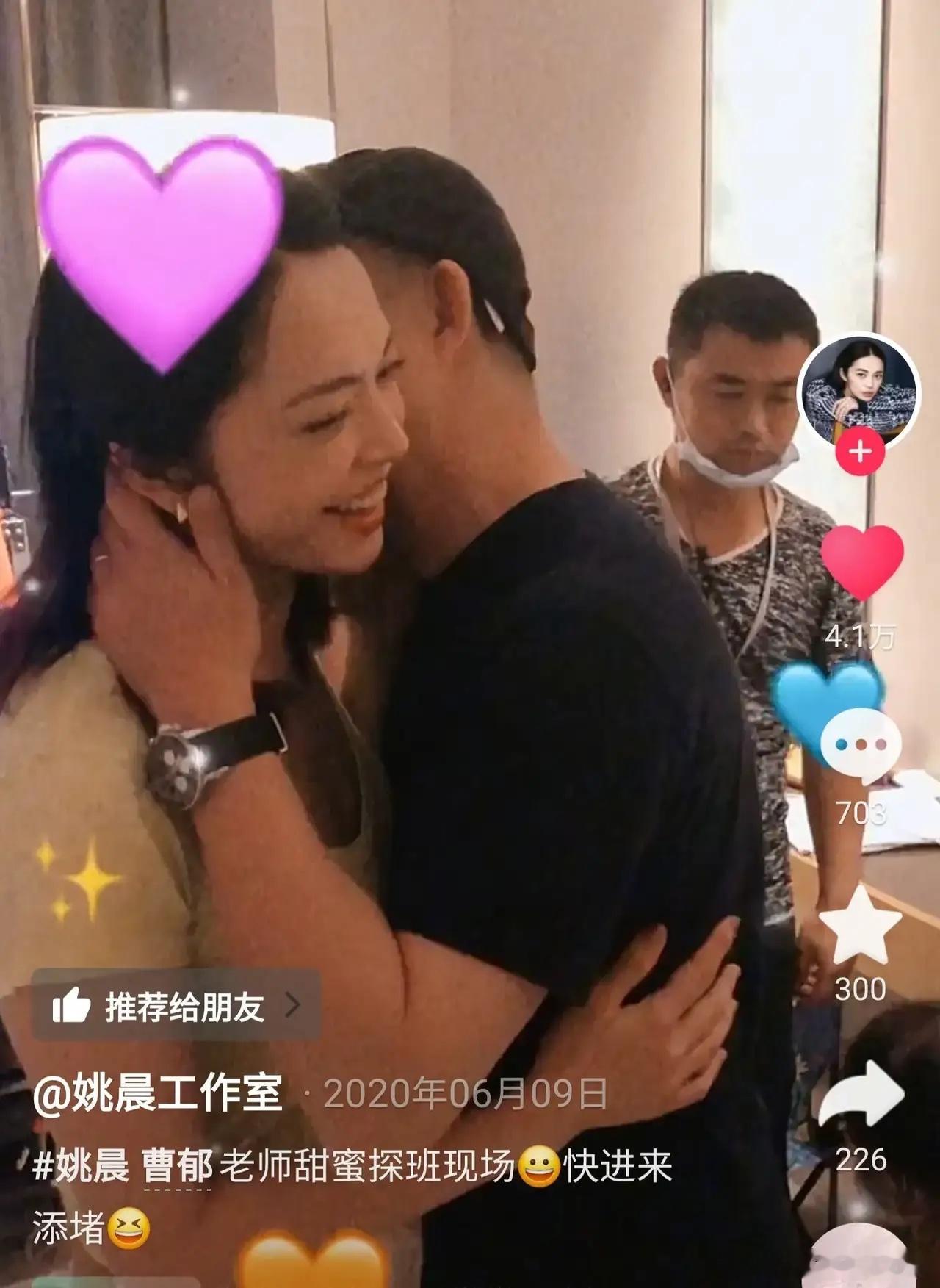 2020年，姚晨工作室还发了曹郁甜蜜探班姚晨的画面，当时姚晨高兴得像个孩子，连眼