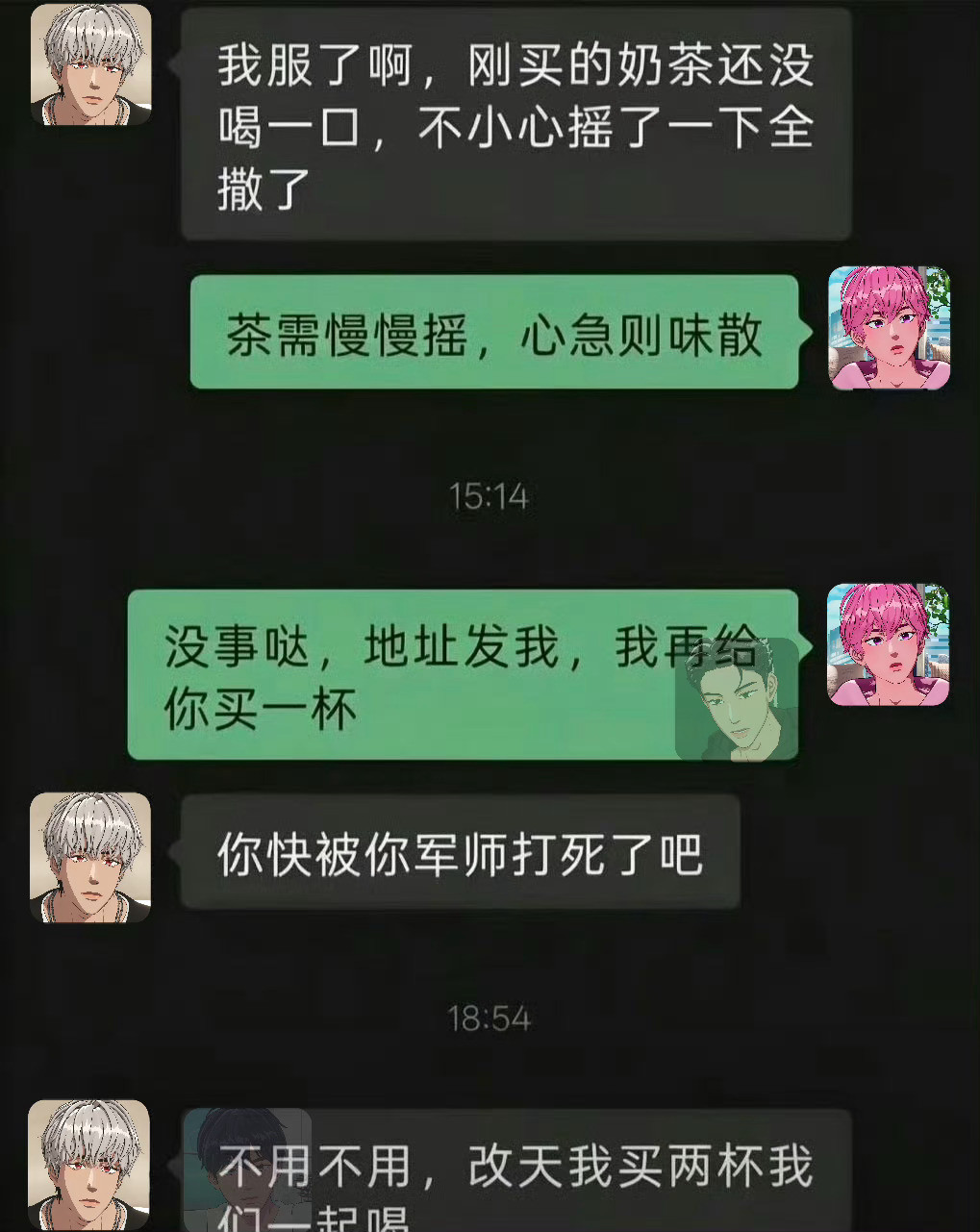 刷到就换了（能不能别那么勤快
