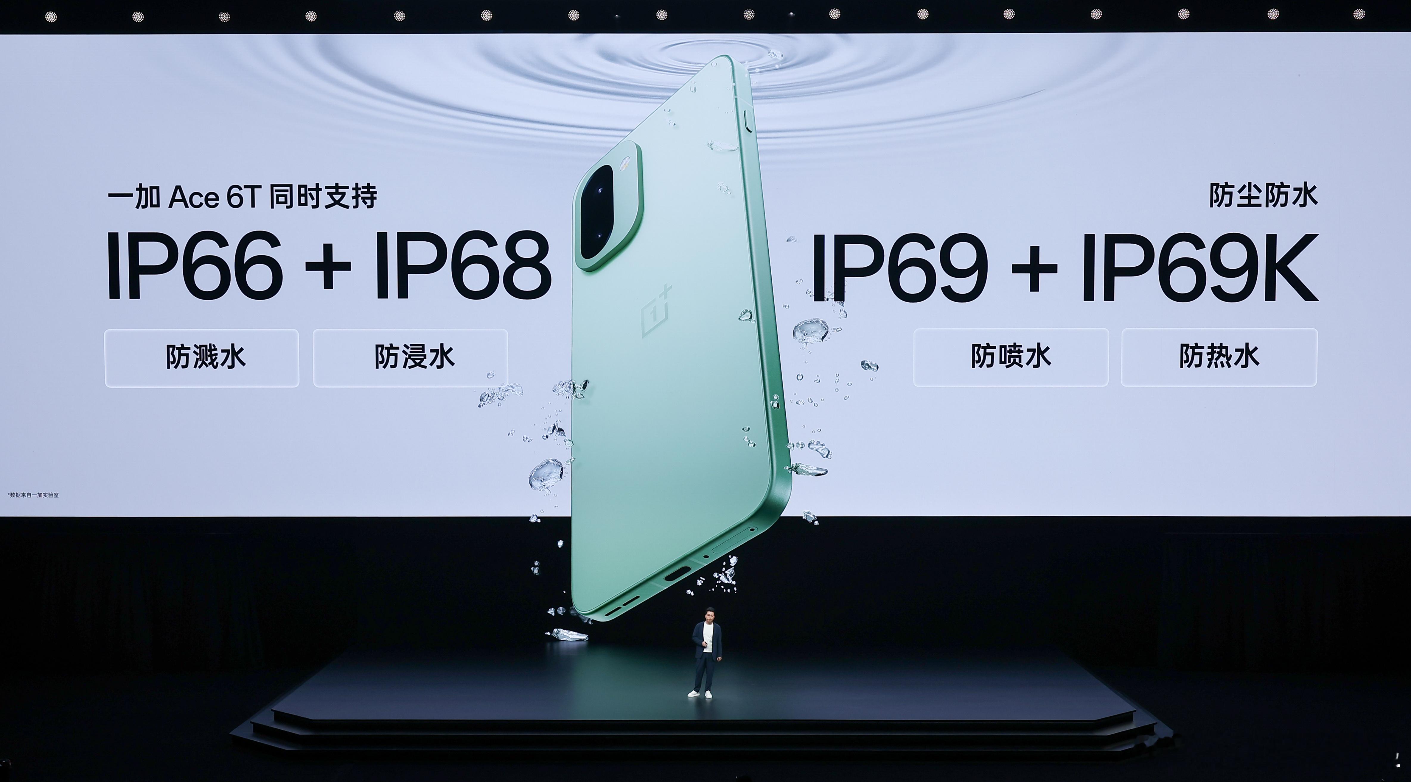 一加Ace6T以全方位耐用实力，重新定义性能手机耐用新标准。针对手机日常使用中