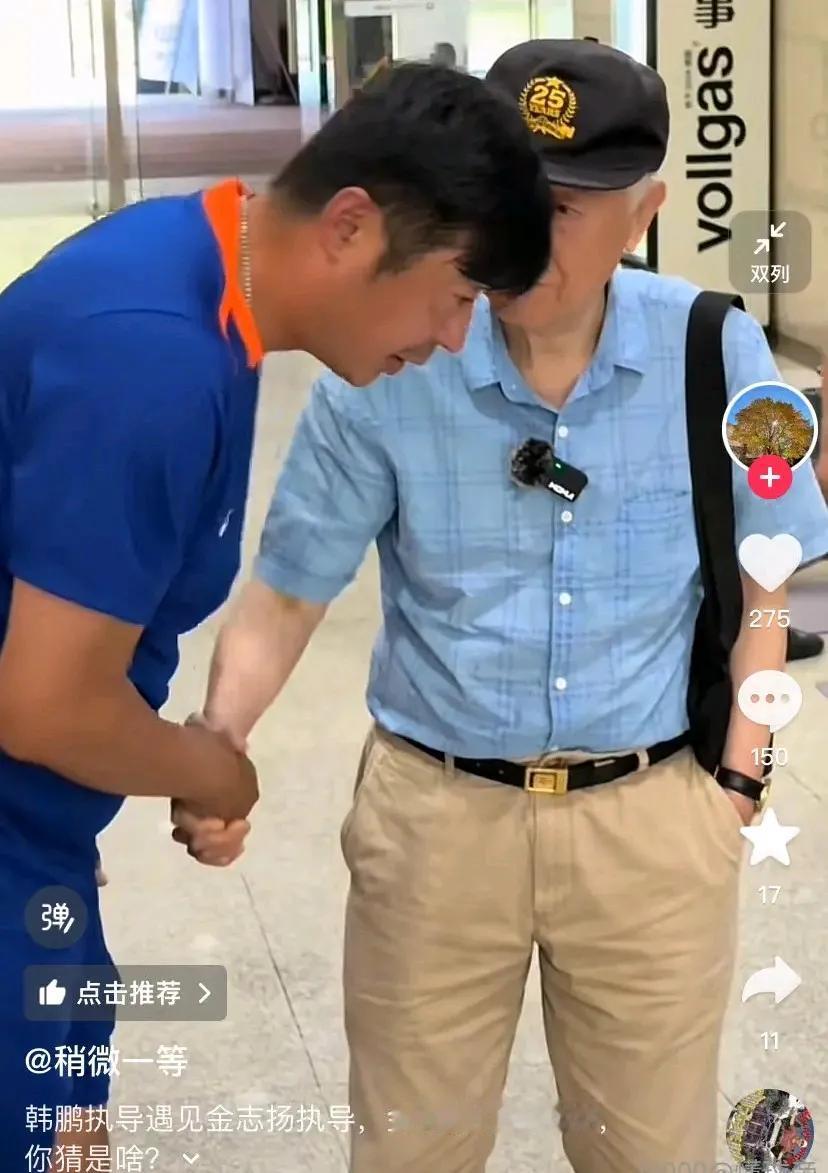 闪电体育报道：韩鹏将担任山东泰山队代理主教练。一名西班牙外教加入担任助理教练