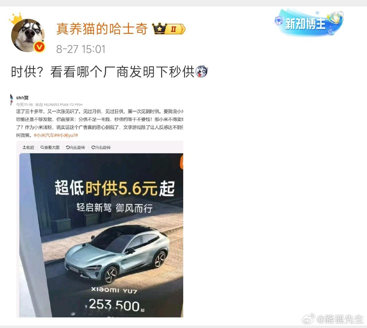 知道是PS还是不删，带完节奏修改补充一句就想甩锅。​​​