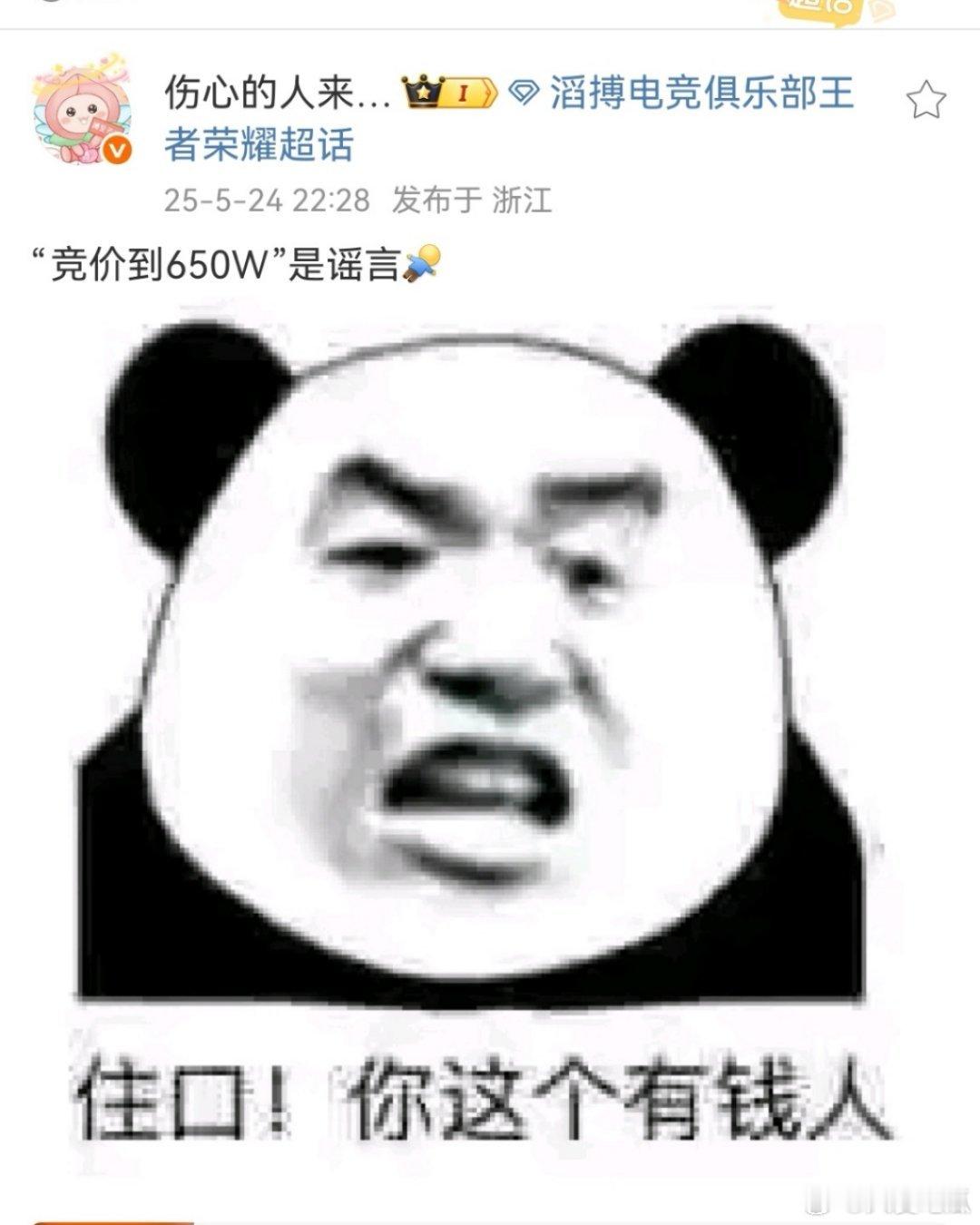 瓜友速报滔搏并没有竞价帆帆​​​