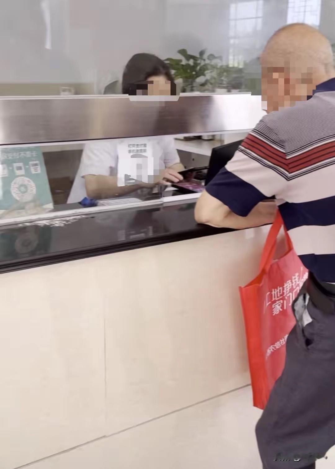 **医院窗口人员让老人扫码被停职！熟人帮忙还是违规操作？官方通报来了**