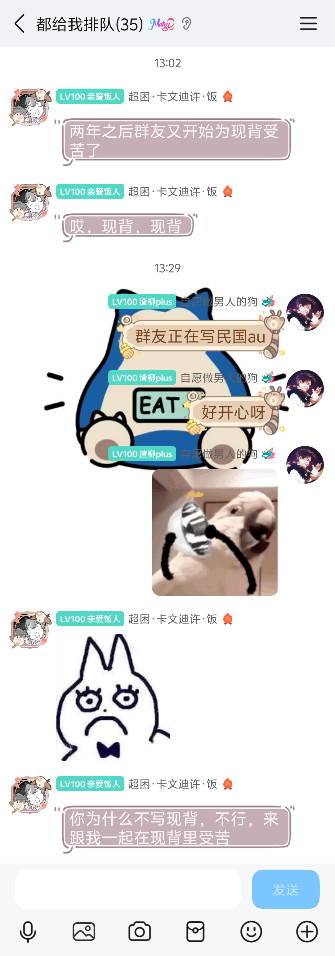鲶鱼饭团的悲喜并不相通，我只觉得饭有点咸。