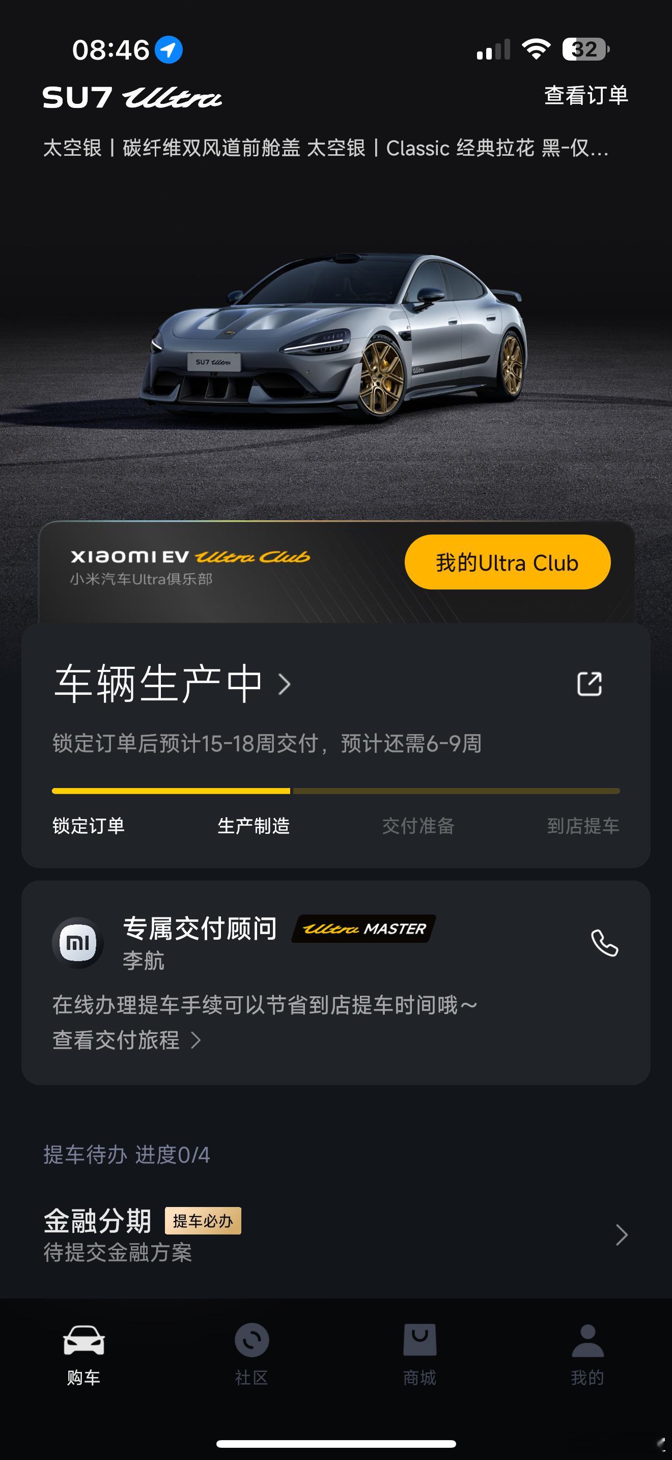现在小米汽车最大的问题，就是黑子、白子的声音太大，听不到真实车主的声音。[抠鼻]