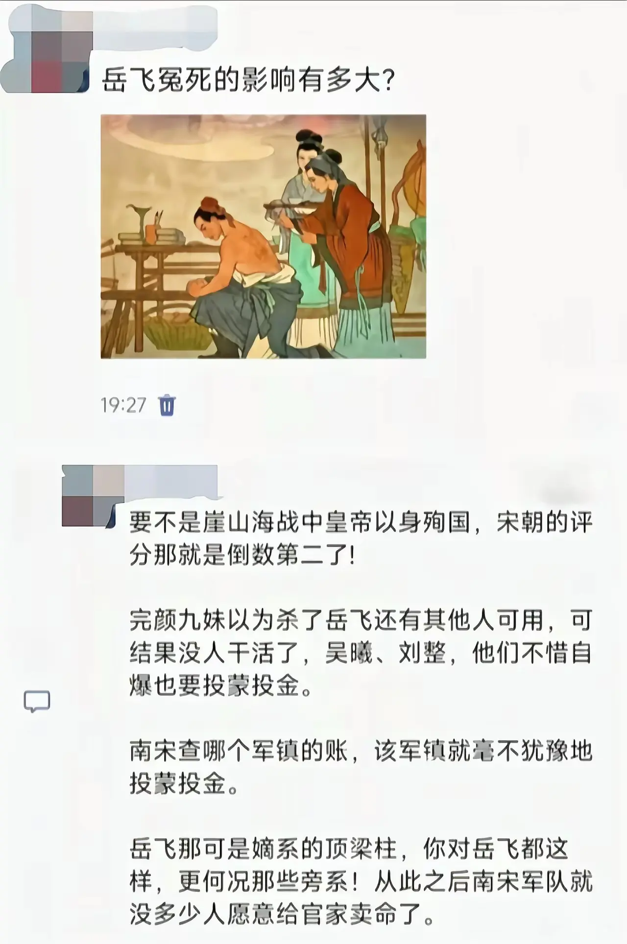 岳飞死后直接就寒了军心，金国后面都多了好几个汉军侯