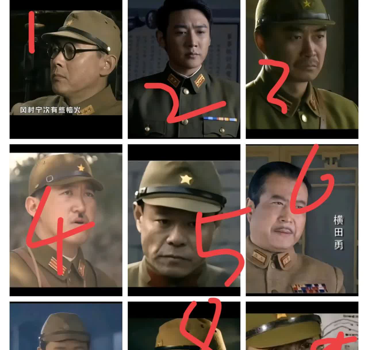 这下侯亮平真没法查了！汉大帮史诗级加强！1号——陆军大将冈村宁次