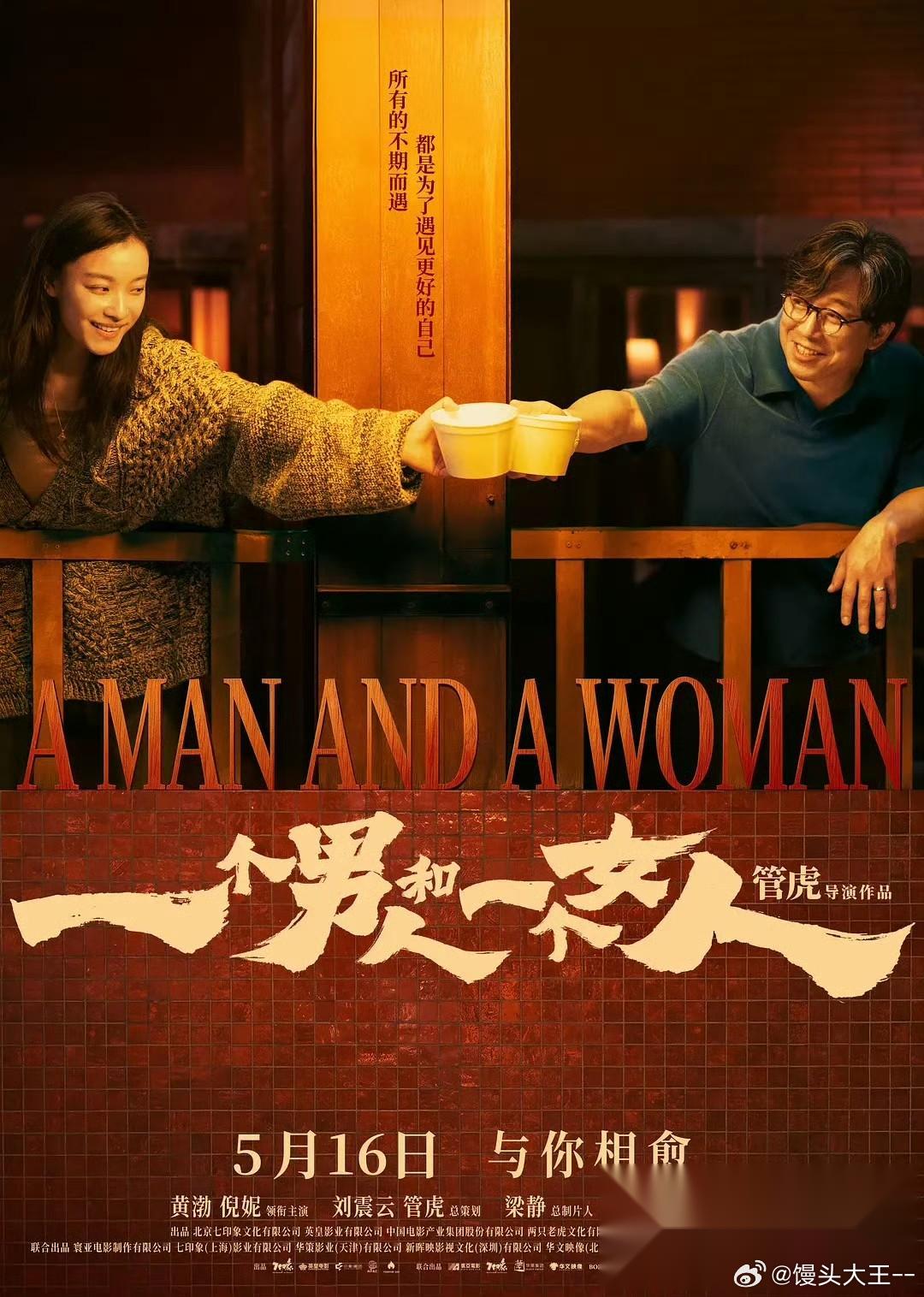 说个搞笑的吧中国影视行业正在覆灭了黄渤、于和伟、倪妮投资1亿的电影票房才3