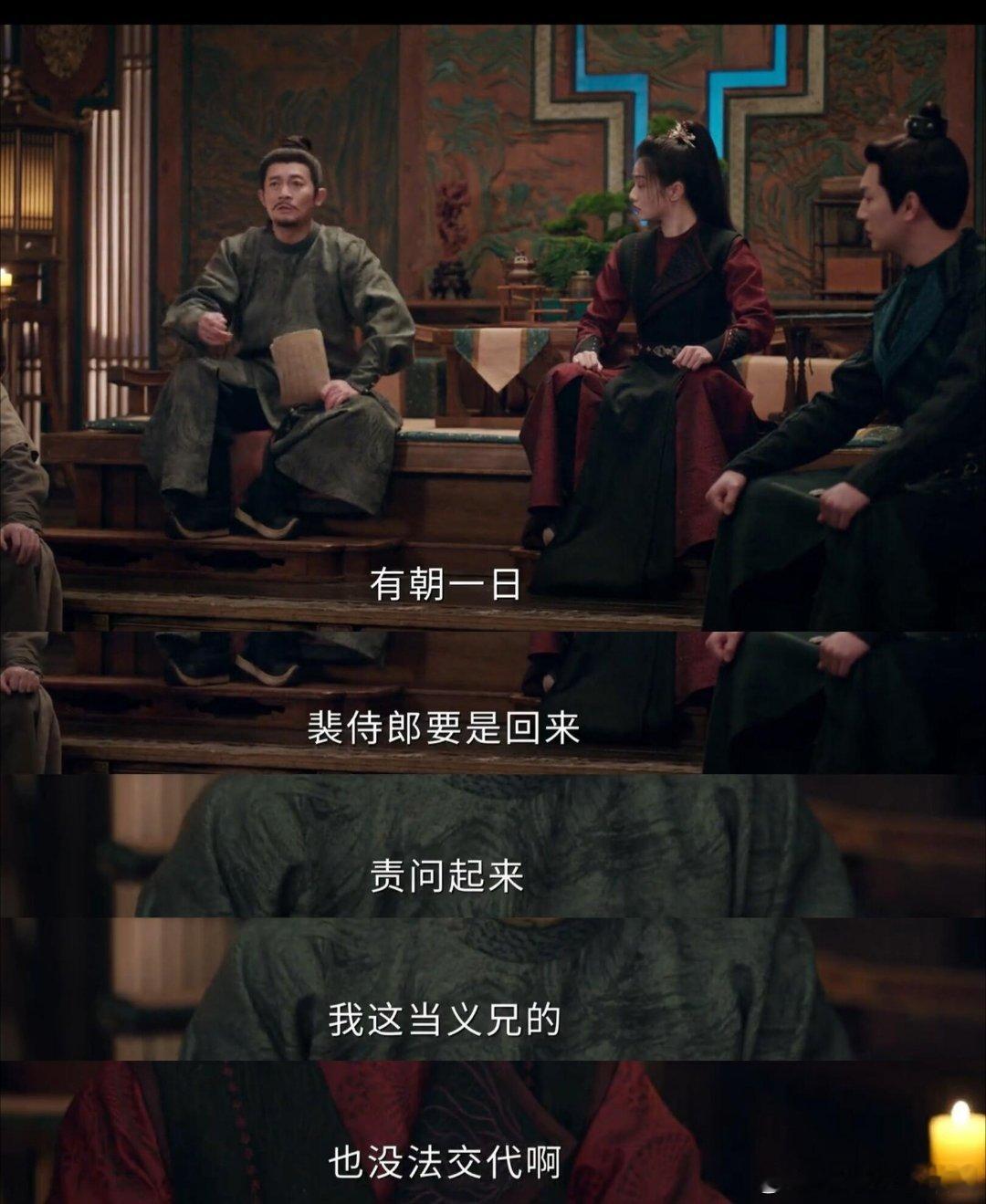 裴侍郎去哪了记得替太上皇背了黑锅，忘了怎么处罚的唐朝诡事录之长安‖