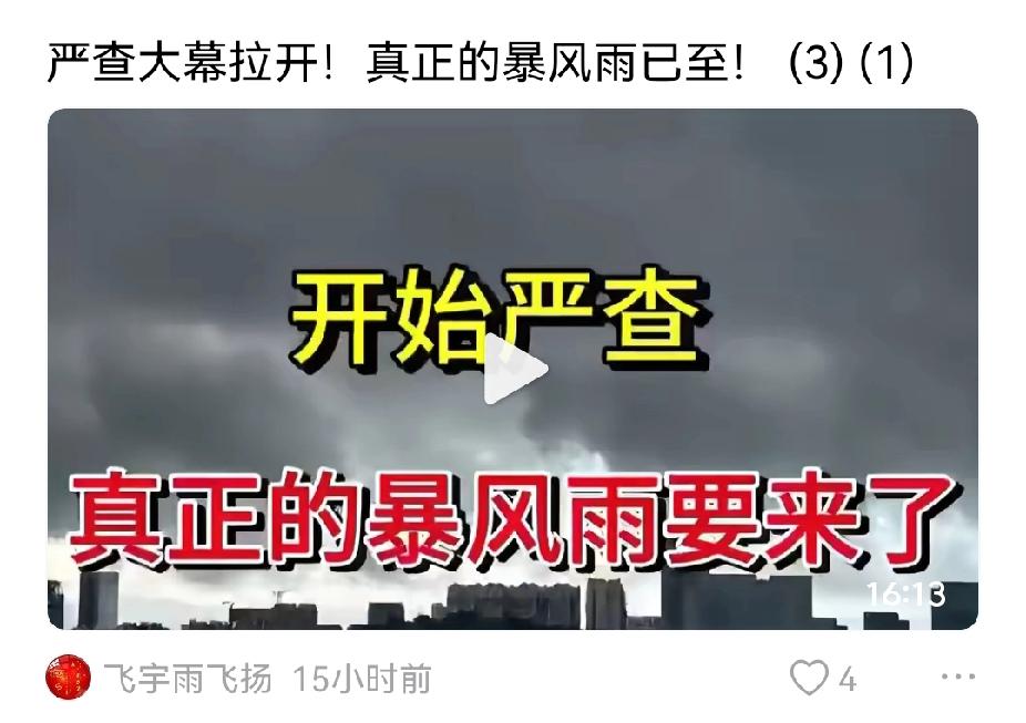 最近的股市行情，突然变脸有点怪，特别是有色股票，货真价实资源股，性价比非常低廉，