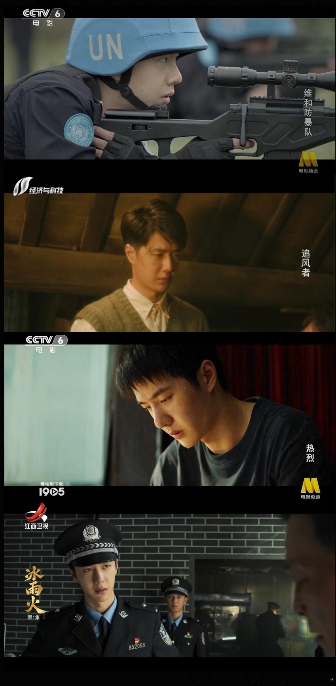 一天之内六大电视台播出了王一博四部作品。山西电视台经济与科技频道、浙江电视台钱江