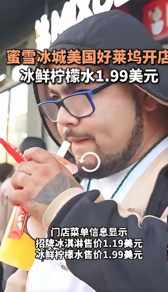 雪王加油！！！这个位置迟早是你的[呲牙笑][呲牙笑][呲牙笑]