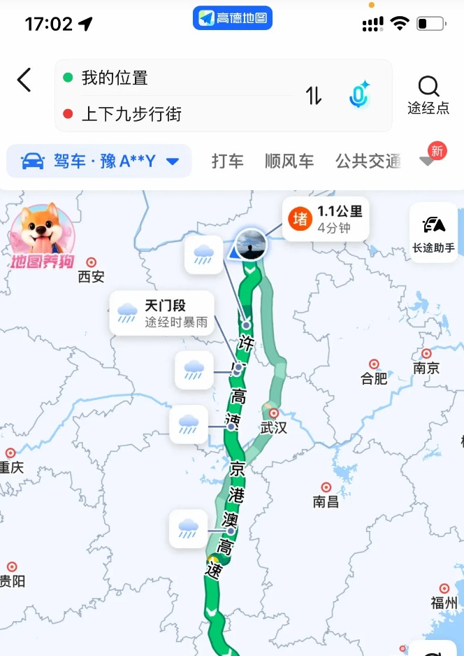 双剑合璧：揭秘百度与高德导航的互补优势，让你出行无忧！