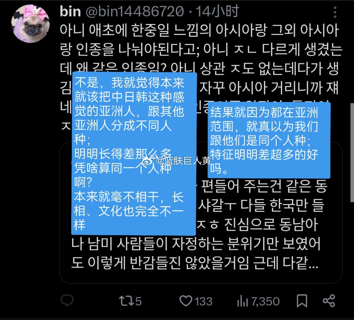 韩国东南亚外网大战，韩国网友感动说“关键时刻，果然只有中国站在韩国这边”，马上有