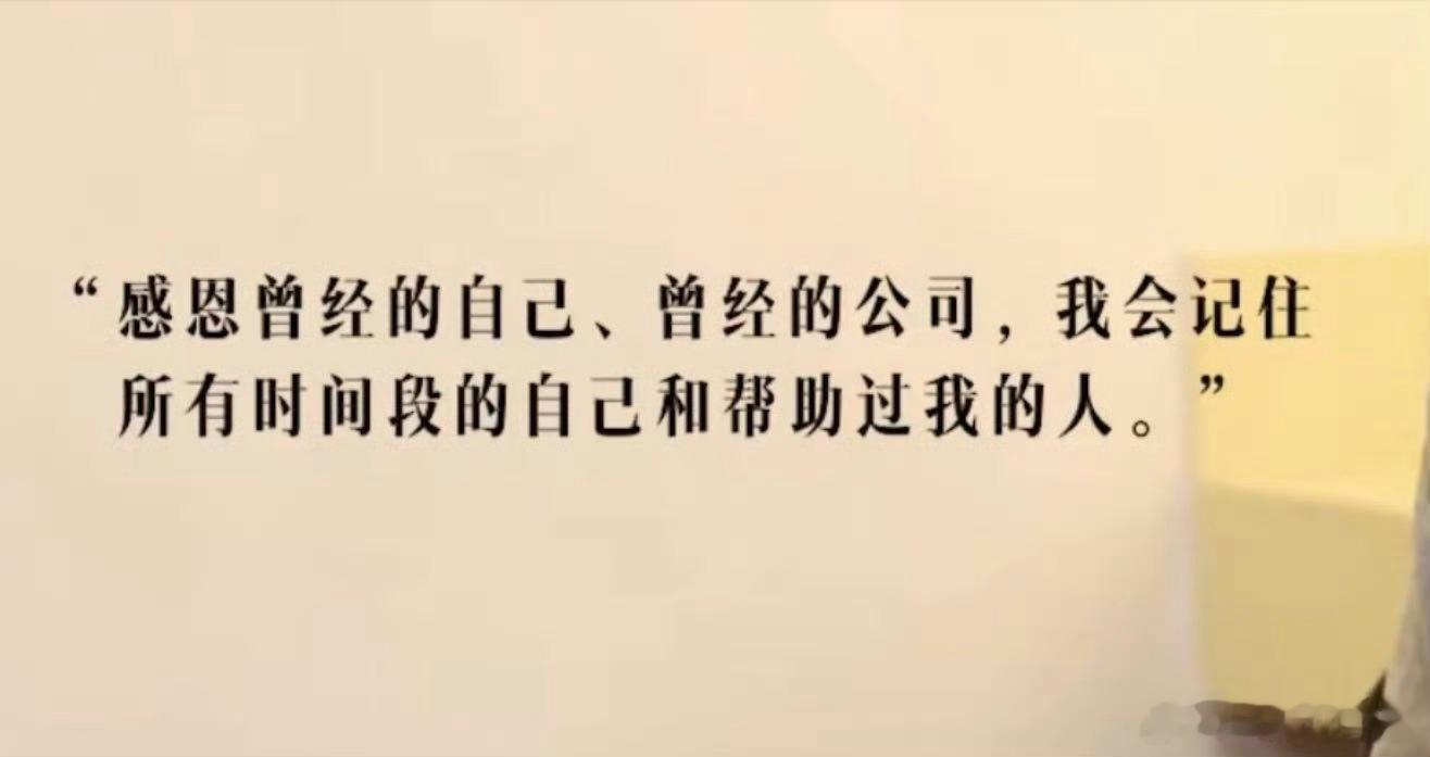 吴宣仪在采访提到了前公司乐华吴宣仪体面人！