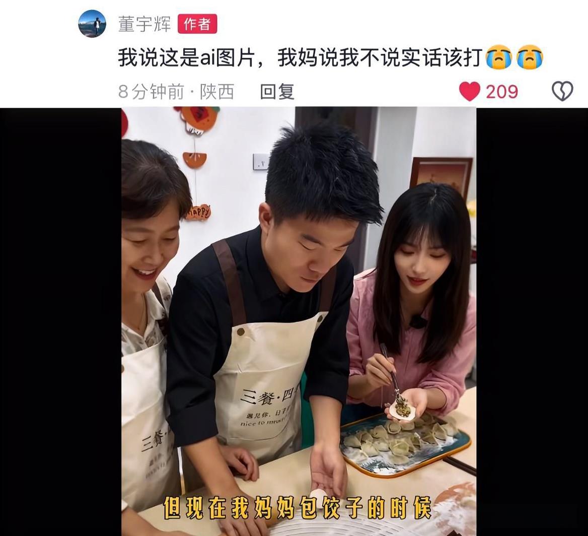 董宇辉回到陕西老家，妈妈早已在网上看到这张照片（见下图），笑得合不拢嘴，从没有这