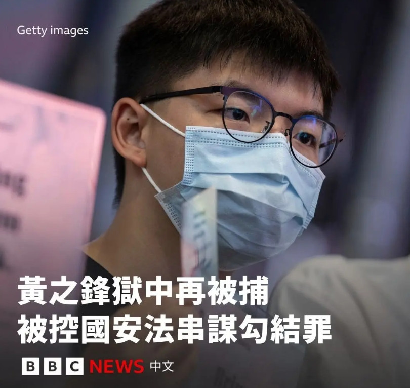 还记得我说过什么吗？香港法律，要一次一次开庭，我们是数罪并罚，香港不是，一码是