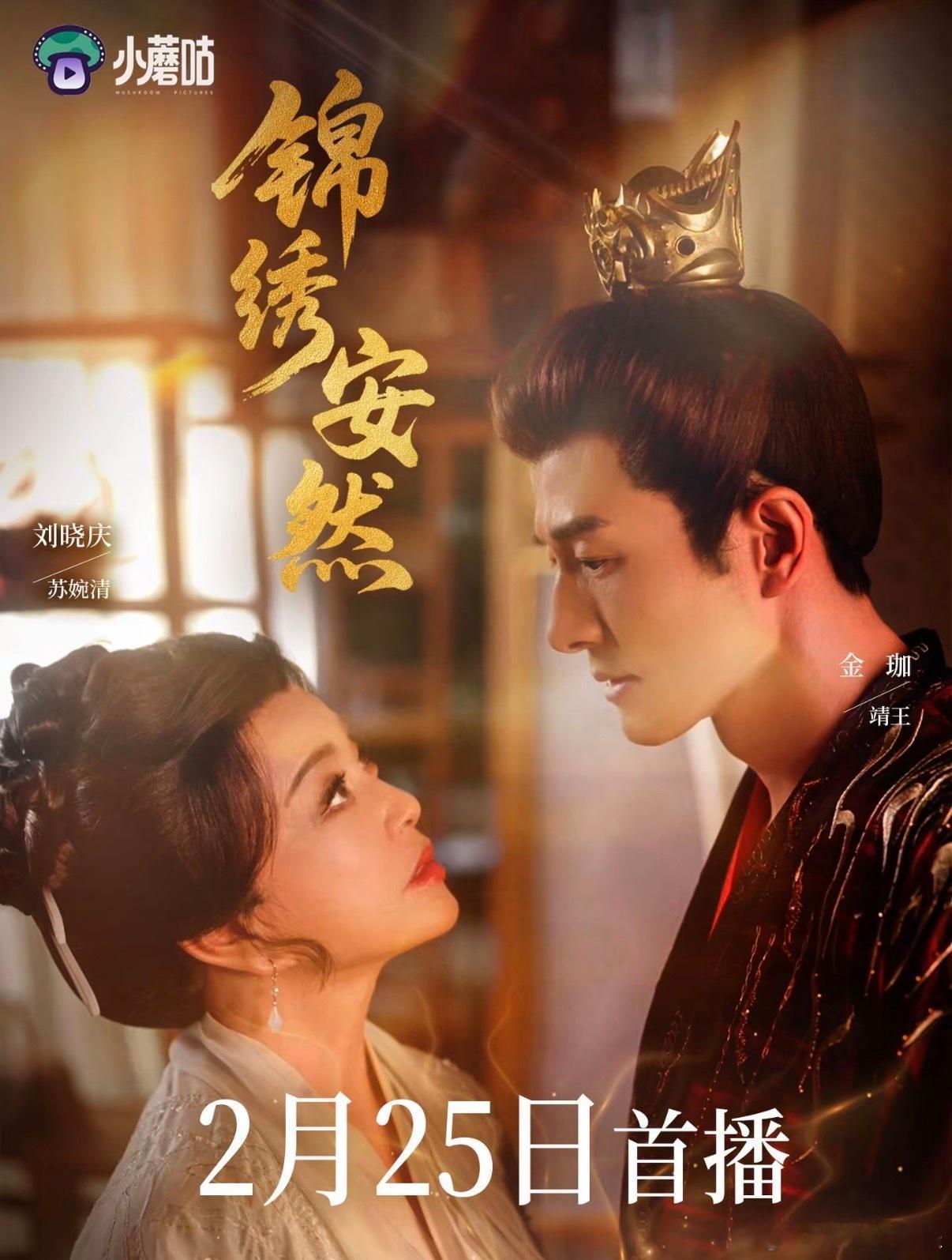 点赞工伤男演员没参演刘晓庆短剧刘晓庆短剧剧组发声26日，刘晓庆参演短剧《锦绣安然