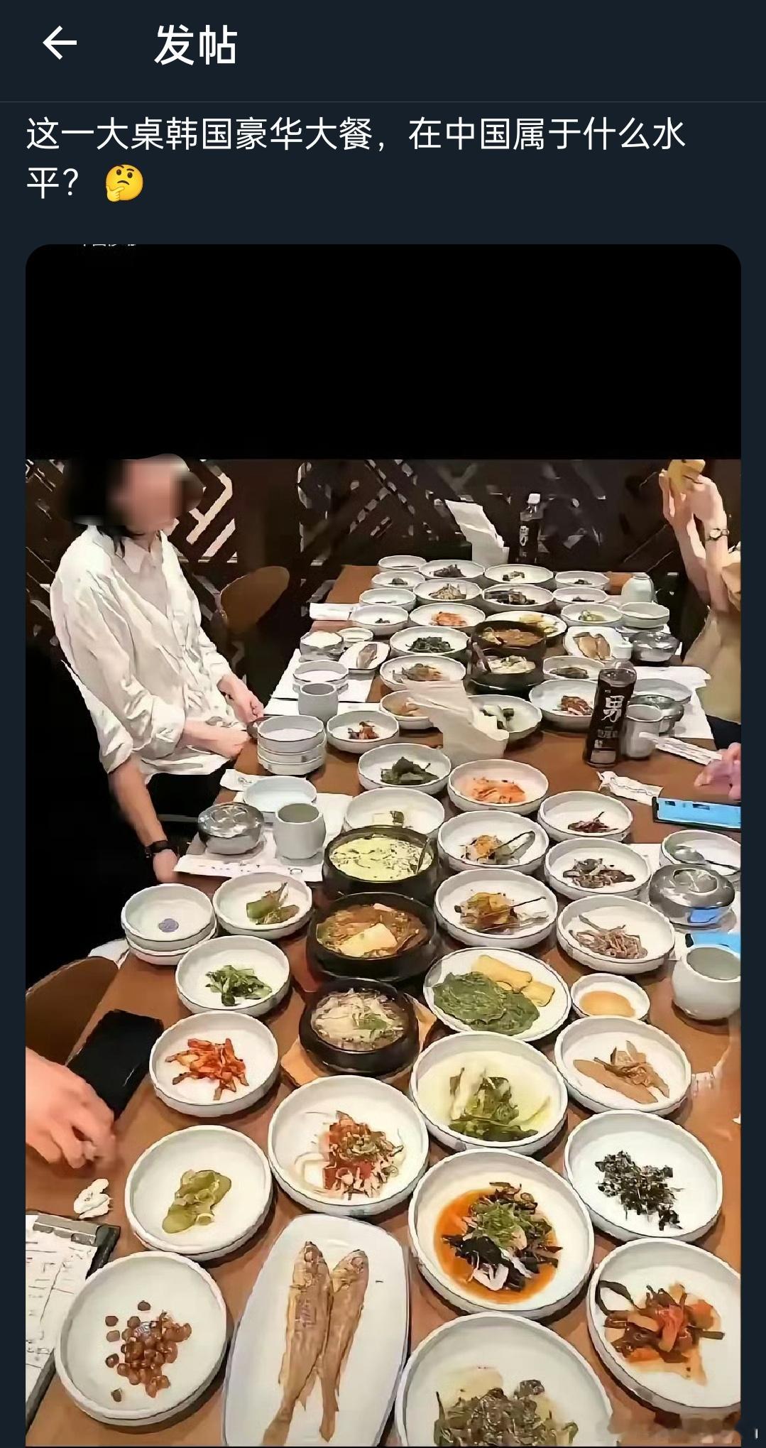 这一大桌韩国豪华大餐，属于什么水平？
