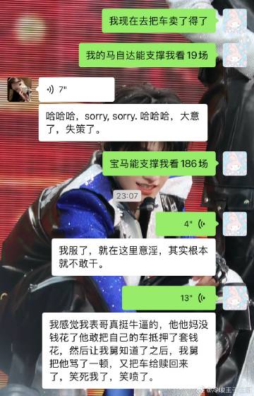 全家最有种的耀祖。我要笑喷了。