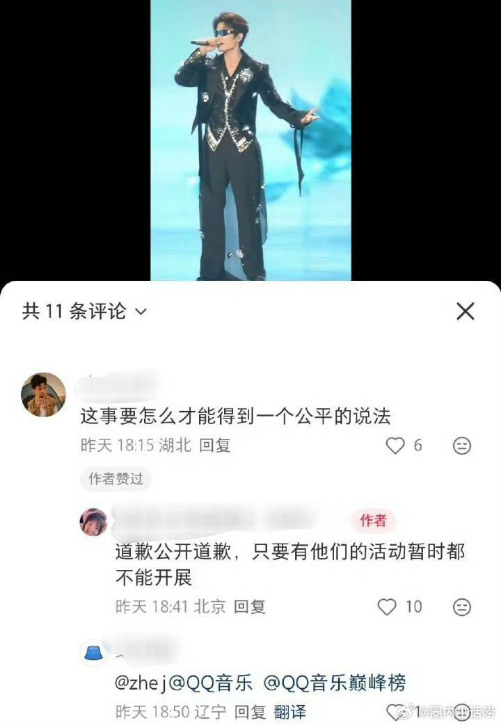 这是咋了？是想封杀王俊凯的节奏啊？