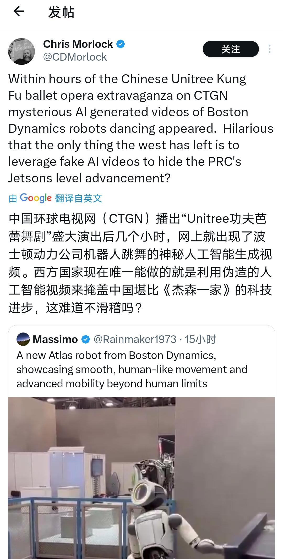 波士顿动力辟谣了：那视频是AI假的春晚《武Bot》刚火，X上就被“波士顿动力