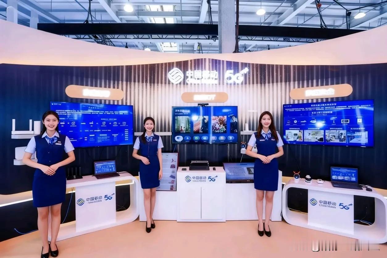 一觉醒来，通信界发生翻天覆地大变化！1，中国移动：10.09亿户。2，中