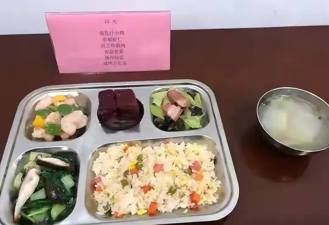 上海臭午餐事件已经立案调查