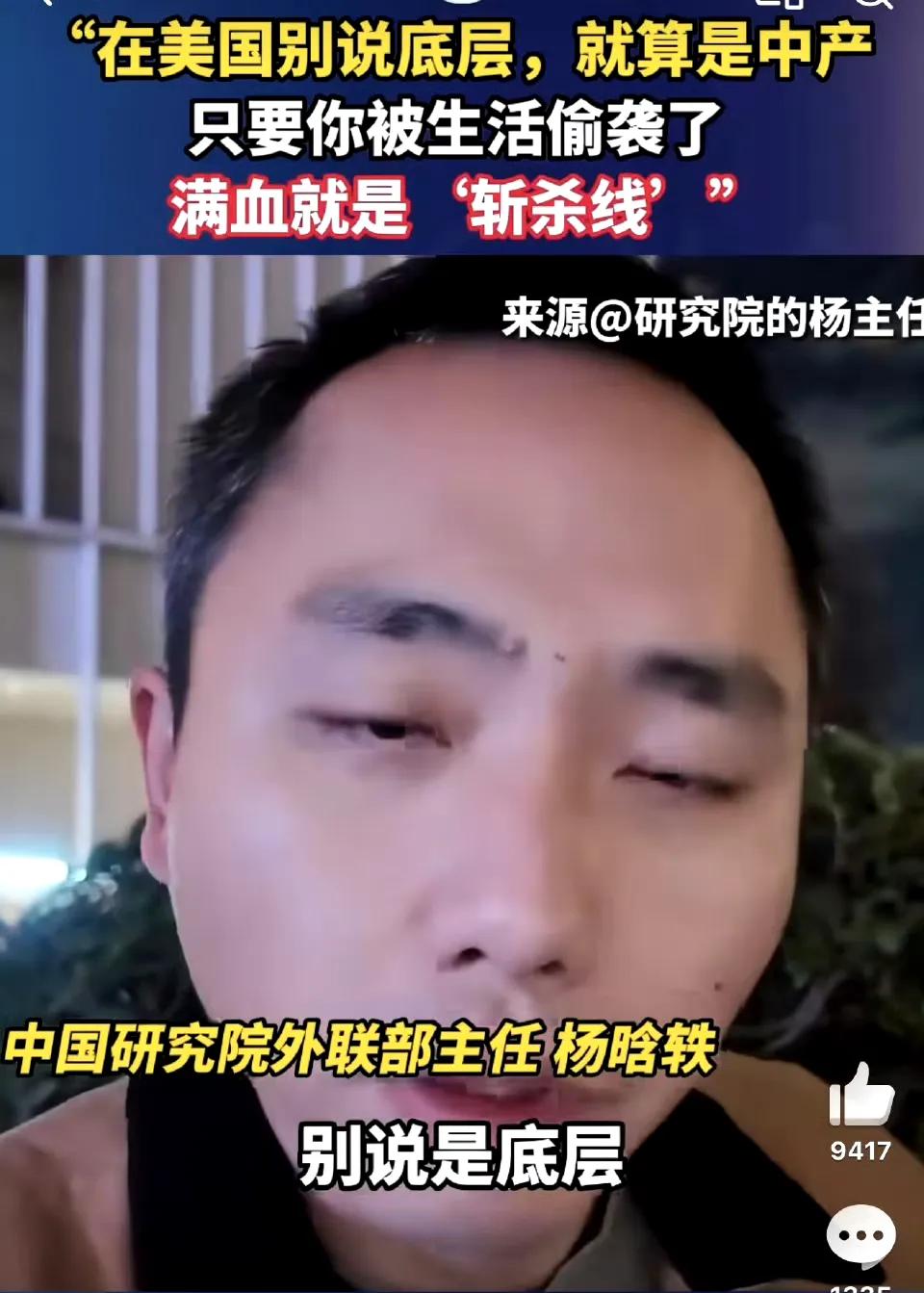 还是太天真！年薪300多万的硅谷精英，竟然在短短半年内沦为街头流浪汉，这绝不仅