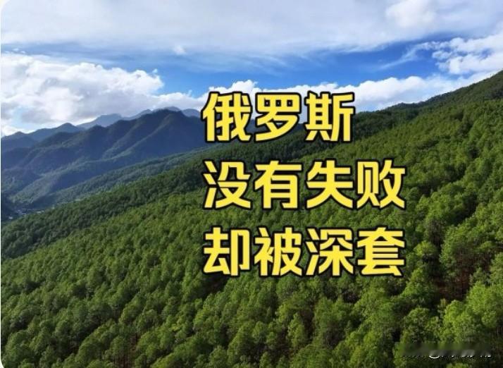 乌克兰都快亡国了，为何死活不投降？俄乌冲突打到第1600多天，早已不是简单的