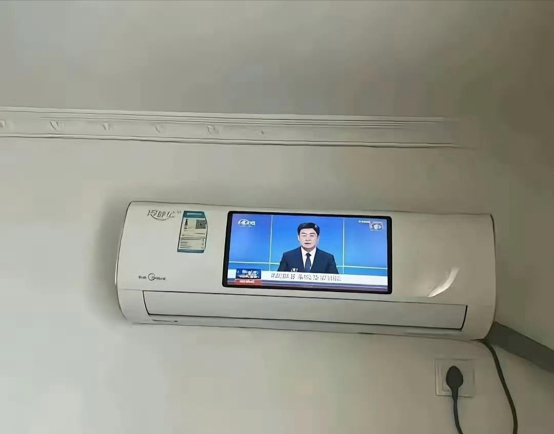 空调已经发展到这种程度了吗？
