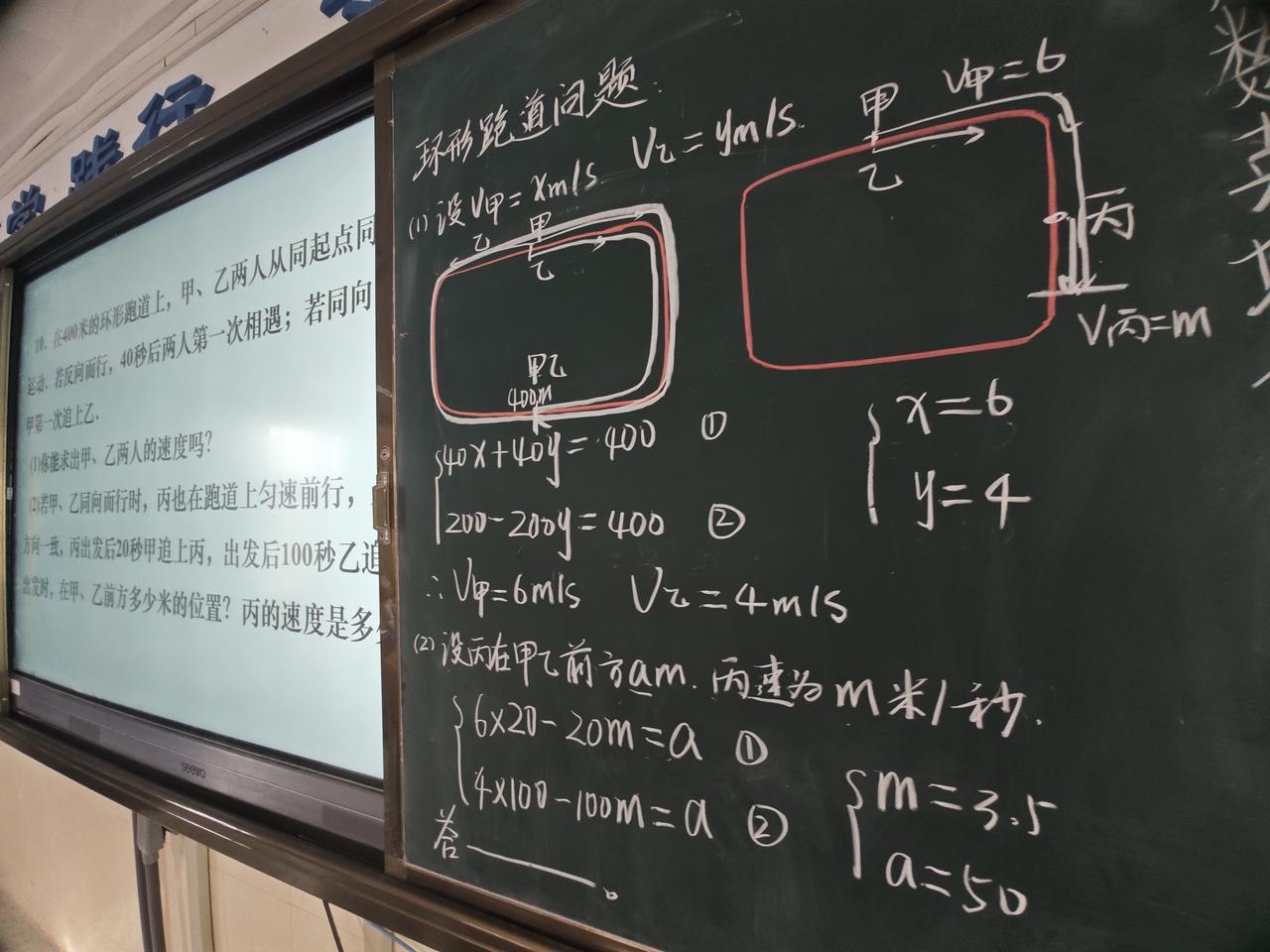 为了缓解老师们的焦虑情绪，学校专门请了一个颇有名气的心理学专家给老师进行心理按摩